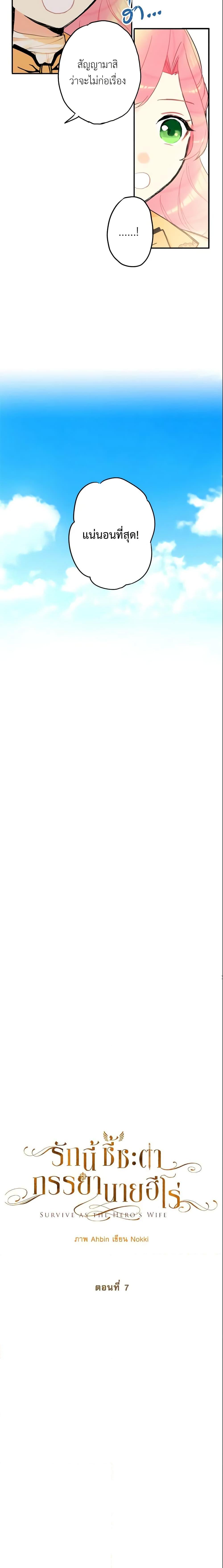 Manga-lc-com อ่านมังงะ อ่านการ์ตูน ออนไลน์ ฟรี Survive as the Hero’s Wife ตอนที่ 1 2 3 4 5 6 7 8 9 10 11 12 13 14 ฟรี ไม่มีโฆษณา Manga-lc - อ่าน มังงะ อ่าน การ์ตูน ออนไลน์ อ่านมังงะ ฟรี