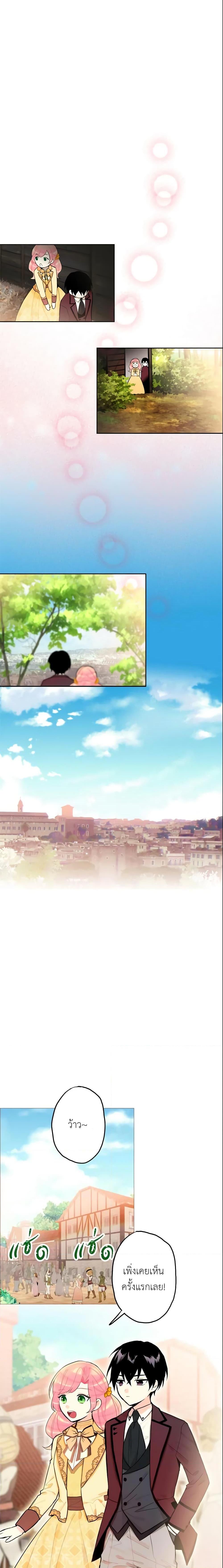 Manga-lc-com อ่านมังงะ อ่านการ์ตูน ออนไลน์ ฟรี Survive as the Hero’s Wife ตอนที่ 1 2 3 4 5 6 7 8 9 10 11 12 13 14 ฟรี ไม่มีโฆษณา Manga-lc - อ่าน มังงะ อ่าน การ์ตูน ออนไลน์ อ่านมังงะ ฟรี