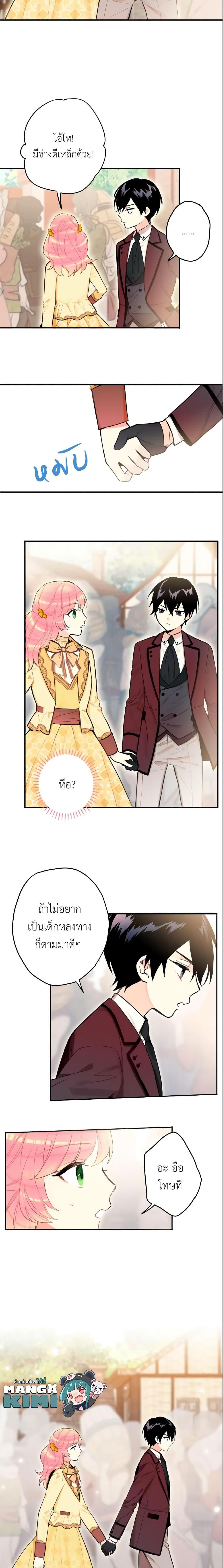 Manga-lc-com อ่านมังงะ อ่านการ์ตูน ออนไลน์ ฟรี Survive as the Hero’s Wife ตอนที่ 1 2 3 4 5 6 7 8 9 10 11 12 13 14 ฟรี ไม่มีโฆษณา Manga-lc - อ่าน มังงะ อ่าน การ์ตูน ออนไลน์ อ่านมังงะ ฟรี