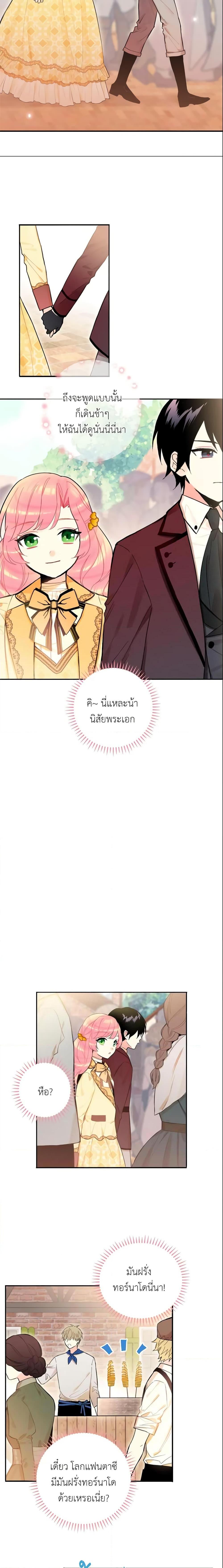Manga-lc-com อ่านมังงะ อ่านการ์ตูน ออนไลน์ ฟรี Survive as the Hero’s Wife ตอนที่ 1 2 3 4 5 6 7 8 9 10 11 12 13 14 ฟรี ไม่มีโฆษณา Manga-lc - อ่าน มังงะ อ่าน การ์ตูน ออนไลน์ อ่านมังงะ ฟรี