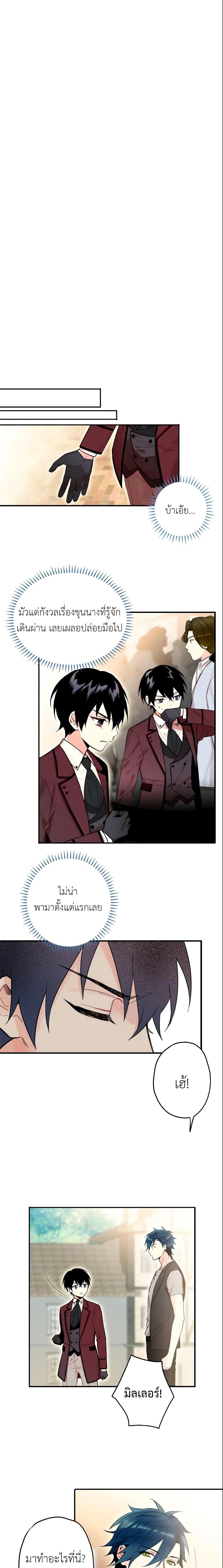 Manga-lc-com อ่านมังงะ อ่านการ์ตูน ออนไลน์ ฟรี Survive as the Hero’s Wife ตอนที่ 1 2 3 4 5 6 7 8 9 10 11 12 13 14 ฟรี ไม่มีโฆษณา Manga-lc - อ่าน มังงะ อ่าน การ์ตูน ออนไลน์ อ่านมังงะ ฟรี