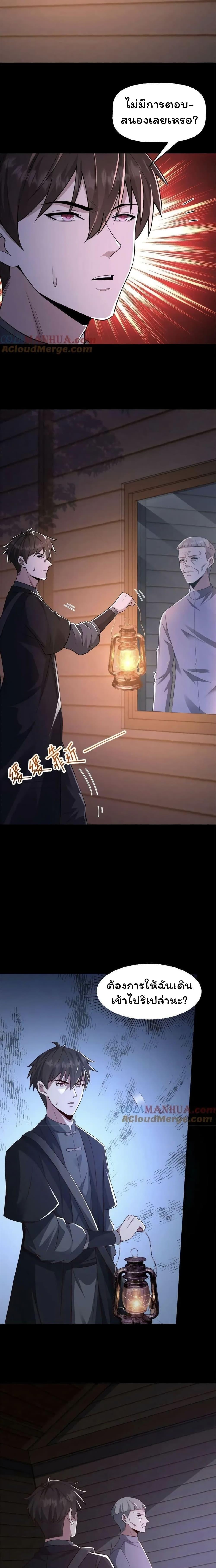 Manga-lc-com อ่านมังงะ อ่านการ์ตูน ออนไลน์ ฟรี Please Call Me Ghost Messenger ตอนที่ 1 2 3 4 5 6 7 8 9 10 11 12 13 14 ฟรี ไม่มีโฆษณา Manga-lc - อ่าน มังงะ อ่าน การ์ตูน ออนไลน์ อ่านมังงะ ฟรี