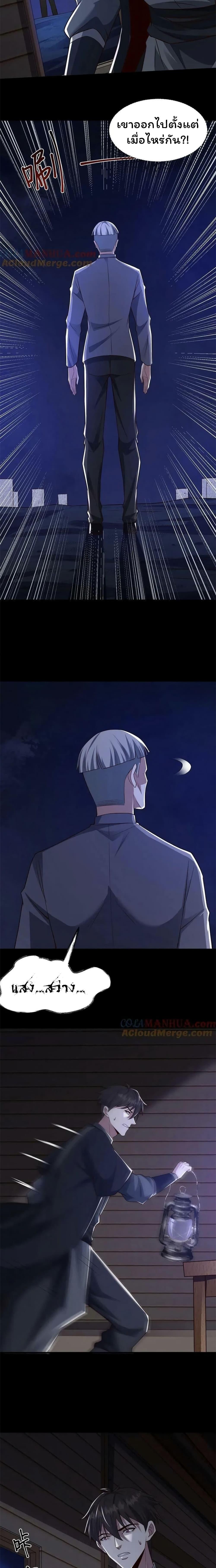 Manga-lc-com อ่านมังงะ อ่านการ์ตูน ออนไลน์ ฟรี Please Call Me Ghost Messenger ตอนที่ 1 2 3 4 5 6 7 8 9 10 11 12 13 14 ฟรี ไม่มีโฆษณา Manga-lc - อ่าน มังงะ อ่าน การ์ตูน ออนไลน์ อ่านมังงะ ฟรี