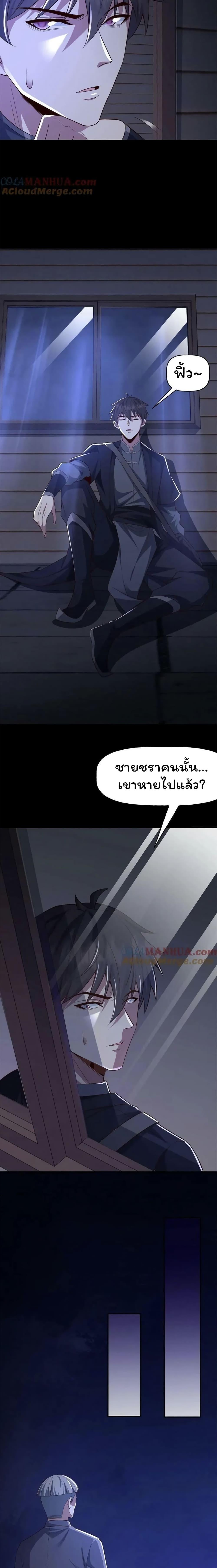 Manga-lc-com อ่านมังงะ อ่านการ์ตูน ออนไลน์ ฟรี Please Call Me Ghost Messenger ตอนที่ 1 2 3 4 5 6 7 8 9 10 11 12 13 14 ฟรี ไม่มีโฆษณา Manga-lc - อ่าน มังงะ อ่าน การ์ตูน ออนไลน์ อ่านมังงะ ฟรี