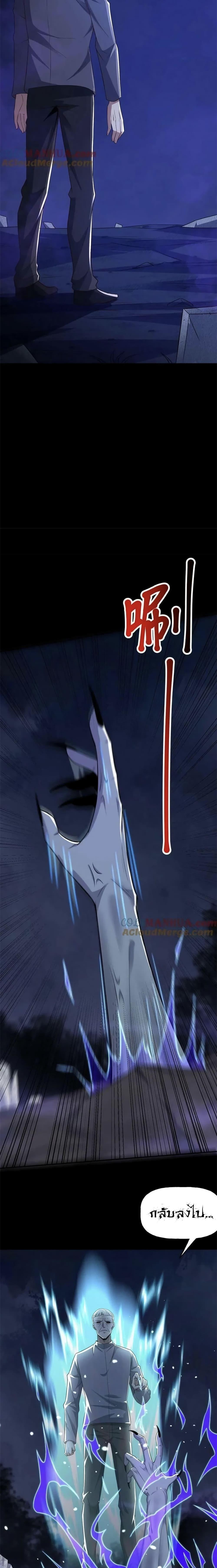 Manga-lc-com อ่านมังงะ อ่านการ์ตูน ออนไลน์ ฟรี Please Call Me Ghost Messenger ตอนที่ 1 2 3 4 5 6 7 8 9 10 11 12 13 14 ฟรี ไม่มีโฆษณา Manga-lc - อ่าน มังงะ อ่าน การ์ตูน ออนไลน์ อ่านมังงะ ฟรี
