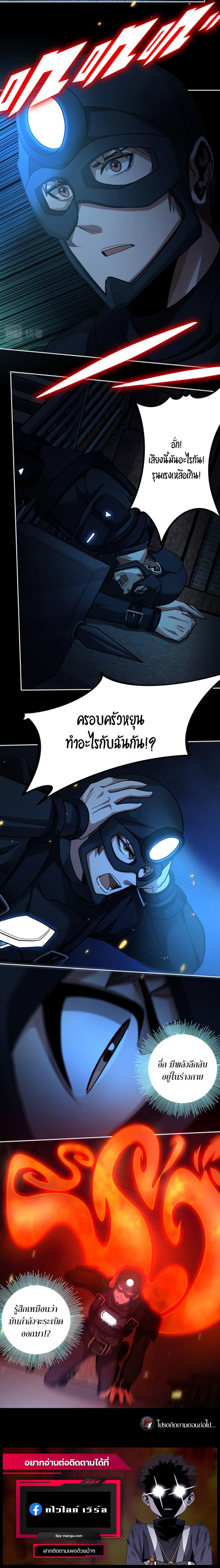 Manga-lc-com อ่านมังงะ อ่านการ์ตูน ออนไลน์ ฟรี Apocalypse Hunter ตอนที่ 1 2 3 4 5 6 7 8 9 10 11 12 13 14 ฟรี ไม่มีโฆษณา Manga-lc - อ่าน มังงะ อ่าน การ์ตูน ออนไลน์ อ่านมังงะ ฟรี