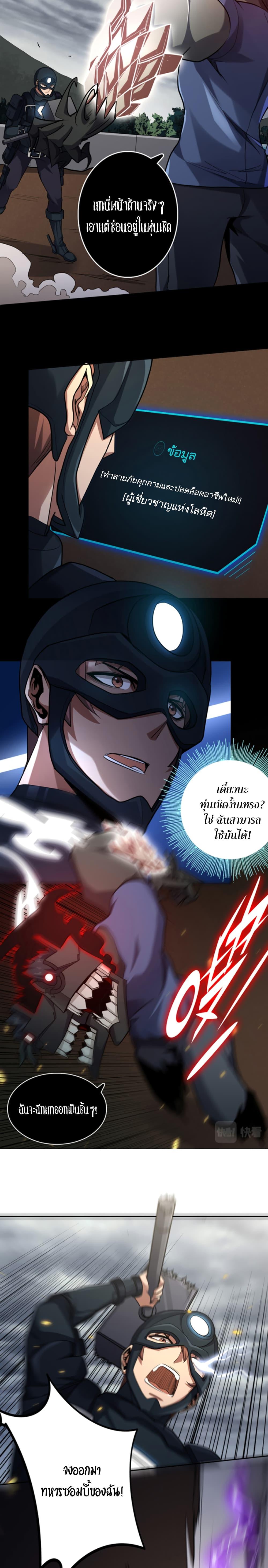 Manga-lc-com อ่านมังงะ อ่านการ์ตูน ออนไลน์ ฟรี Apocalypse Hunter ตอนที่ 1 2 3 4 5 6 7 8 9 10 11 12 13 14 ฟรี ไม่มีโฆษณา Manga-lc - อ่าน มังงะ อ่าน การ์ตูน ออนไลน์ อ่านมังงะ ฟรี