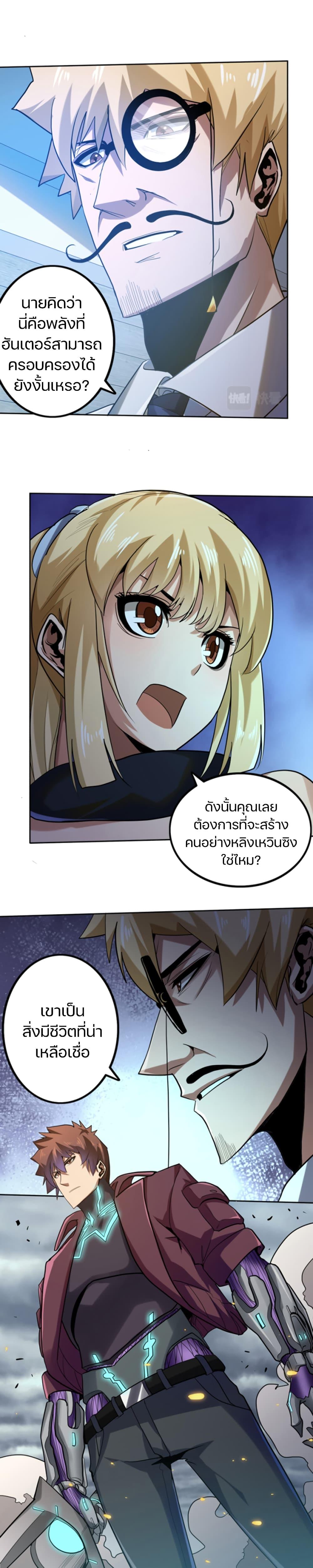 Manga-lc-com อ่านมังงะ อ่านการ์ตูน ออนไลน์ ฟรี Apocalypse Hunter ตอนที่ 1 2 3 4 5 6 7 8 9 10 11 12 13 14 ฟรี ไม่มีโฆษณา Manga-lc - อ่าน มังงะ อ่าน การ์ตูน ออนไลน์ อ่านมังงะ ฟรี