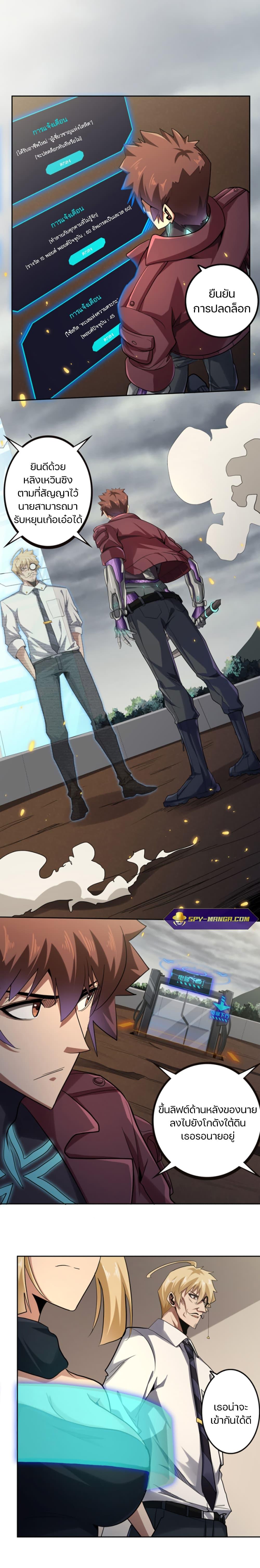 Manga-lc-com อ่านมังงะ อ่านการ์ตูน ออนไลน์ ฟรี Apocalypse Hunter ตอนที่ 1 2 3 4 5 6 7 8 9 10 11 12 13 14 ฟรี ไม่มีโฆษณา Manga-lc - อ่าน มังงะ อ่าน การ์ตูน ออนไลน์ อ่านมังงะ ฟรี