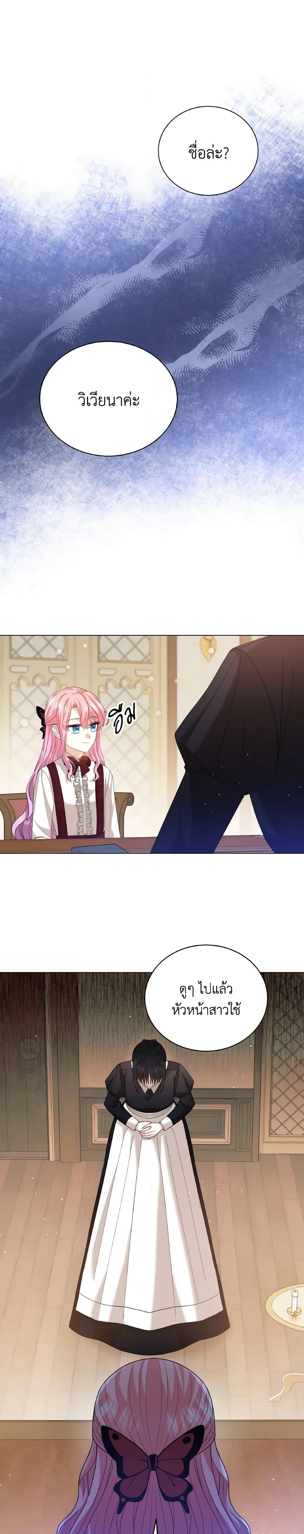 Manga-lc-com อ่านมังงะ อ่านการ์ตูน ออนไลน์ ฟรี The Little Princess Waits for the Breakup ตอนที่ 1 2 3 4 5 6 7 8 9 10 11 12 13 14 ฟรี ไม่มีโฆษณา Manga-lc - อ่าน มังงะ อ่าน การ์ตูน ออนไลน์ อ่านมังงะ ฟรี