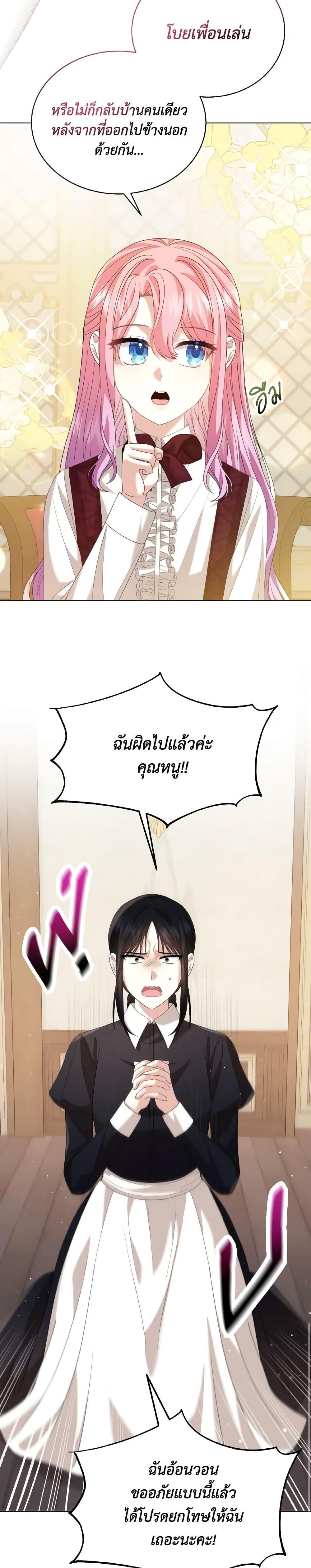 Manga-lc-com อ่านมังงะ อ่านการ์ตูน ออนไลน์ ฟรี The Little Princess Waits for the Breakup ตอนที่ 1 2 3 4 5 6 7 8 9 10 11 12 13 14 ฟรี ไม่มีโฆษณา Manga-lc - อ่าน มังงะ อ่าน การ์ตูน ออนไลน์ อ่านมังงะ ฟรี