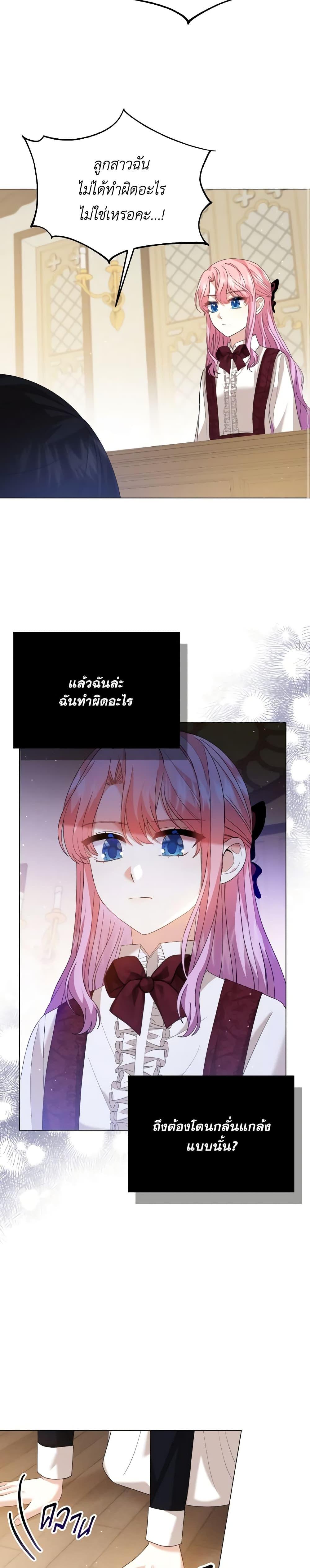 Manga-lc-com อ่านมังงะ อ่านการ์ตูน ออนไลน์ ฟรี The Little Princess Waits for the Breakup ตอนที่ 1 2 3 4 5 6 7 8 9 10 11 12 13 14 ฟรี ไม่มีโฆษณา Manga-lc - อ่าน มังงะ อ่าน การ์ตูน ออนไลน์ อ่านมังงะ ฟรี