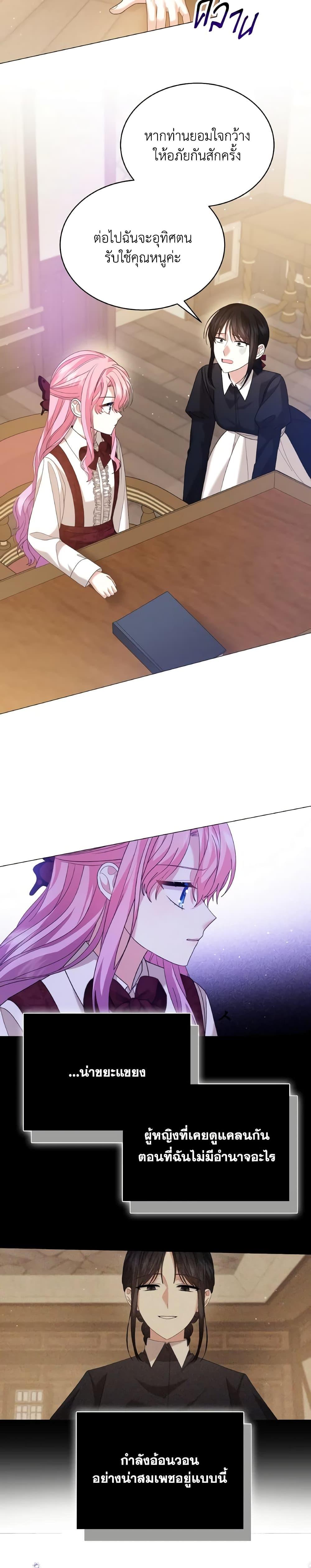 Manga-lc-com อ่านมังงะ อ่านการ์ตูน ออนไลน์ ฟรี The Little Princess Waits for the Breakup ตอนที่ 1 2 3 4 5 6 7 8 9 10 11 12 13 14 ฟรี ไม่มีโฆษณา Manga-lc - อ่าน มังงะ อ่าน การ์ตูน ออนไลน์ อ่านมังงะ ฟรี