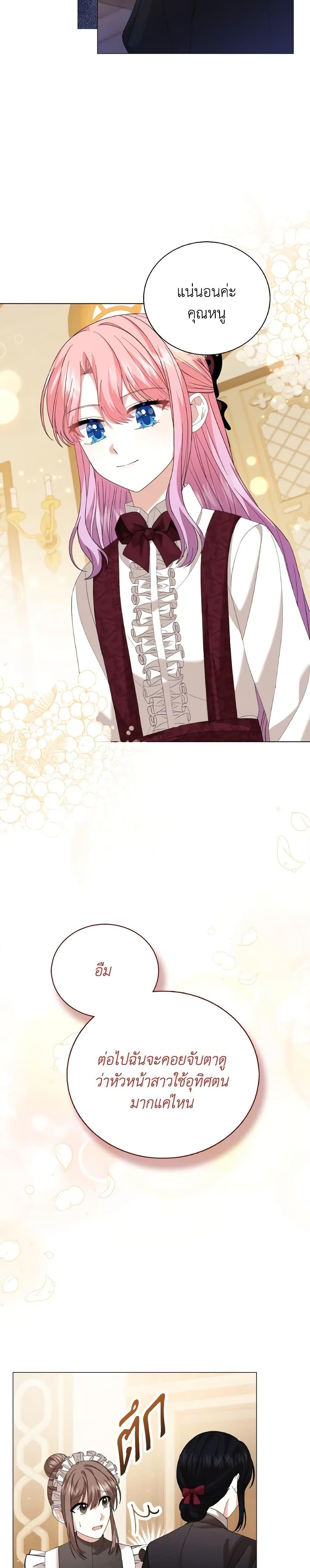 Manga-lc-com อ่านมังงะ อ่านการ์ตูน ออนไลน์ ฟรี The Little Princess Waits for the Breakup ตอนที่ 1 2 3 4 5 6 7 8 9 10 11 12 13 14 ฟรี ไม่มีโฆษณา Manga-lc - อ่าน มังงะ อ่าน การ์ตูน ออนไลน์ อ่านมังงะ ฟรี