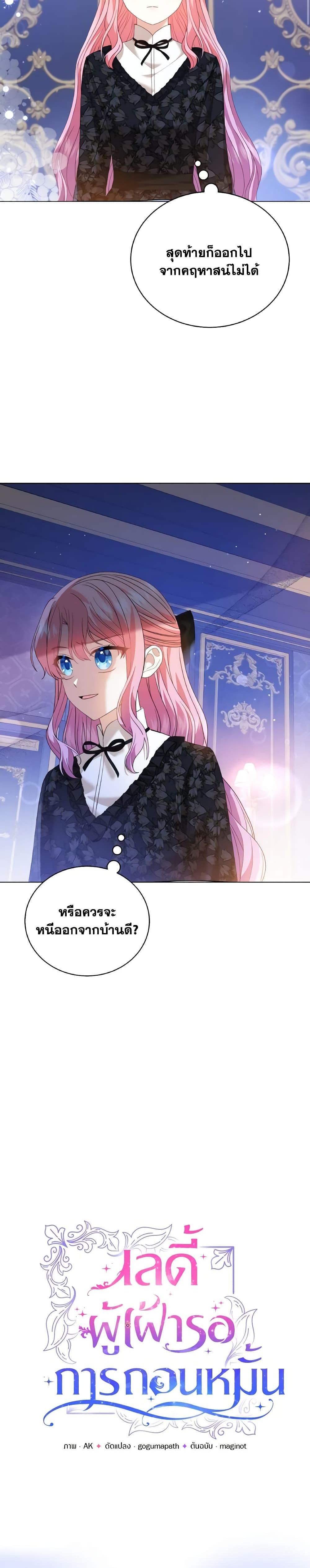 Manga-lc-com อ่านมังงะ อ่านการ์ตูน ออนไลน์ ฟรี The Little Princess Waits for the Breakup ตอนที่ 1 2 3 4 5 6 7 8 9 10 11 12 13 14 ฟรี ไม่มีโฆษณา Manga-lc - อ่าน มังงะ อ่าน การ์ตูน ออนไลน์ อ่านมังงะ ฟรี