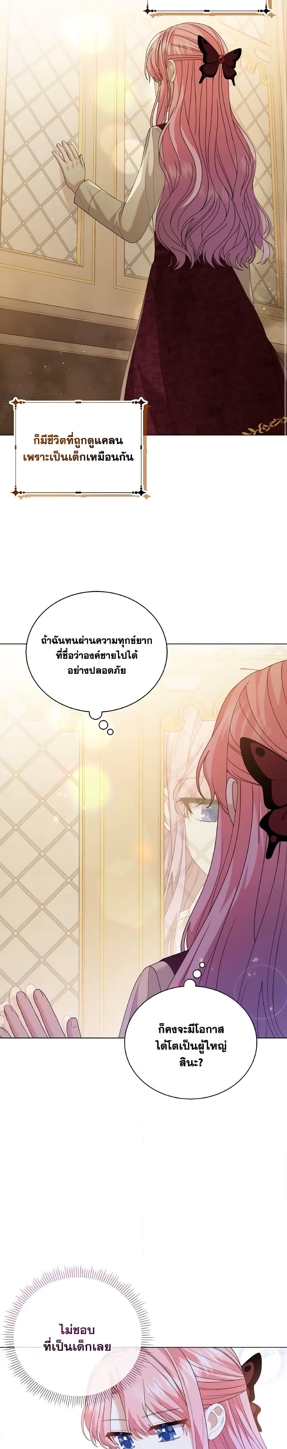 Manga-lc-com อ่านมังงะ อ่านการ์ตูน ออนไลน์ ฟรี The Little Princess Waits for the Breakup ตอนที่ 1 2 3 4 5 6 7 8 9 10 11 12 13 14 ฟรี ไม่มีโฆษณา Manga-lc - อ่าน มังงะ อ่าน การ์ตูน ออนไลน์ อ่านมังงะ ฟรี