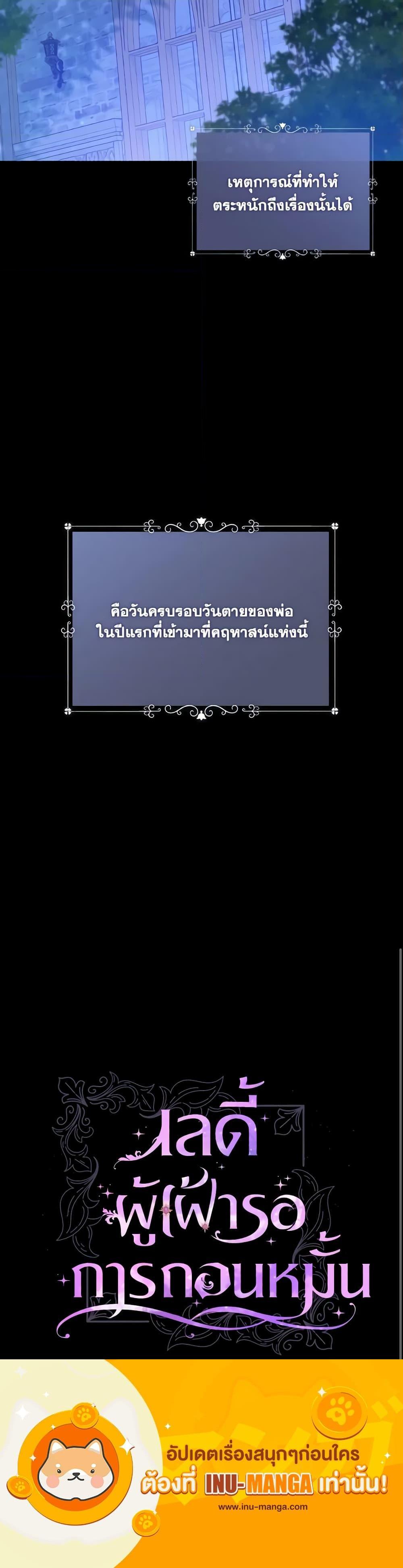 Manga-lc-com อ่านมังงะ อ่านการ์ตูน ออนไลน์ ฟรี The Little Princess Waits for the Breakup ตอนที่ 1 2 3 4 5 6 7 8 9 10 11 12 13 14 ฟรี ไม่มีโฆษณา Manga-lc - อ่าน มังงะ อ่าน การ์ตูน ออนไลน์ อ่านมังงะ ฟรี