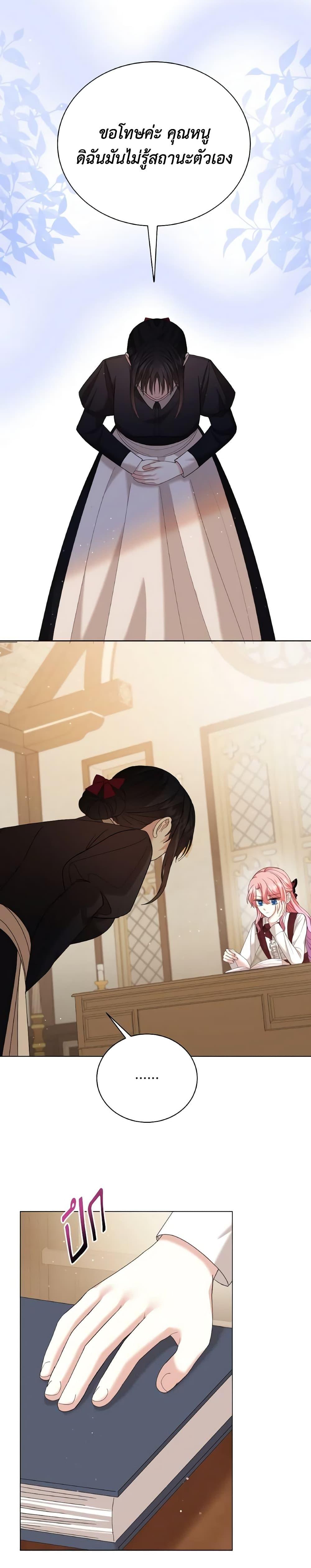 Manga-lc-com อ่านมังงะ อ่านการ์ตูน ออนไลน์ ฟรี The Little Princess Waits for the Breakup ตอนที่ 1 2 3 4 5 6 7 8 9 10 11 12 13 14 ฟรี ไม่มีโฆษณา Manga-lc - อ่าน มังงะ อ่าน การ์ตูน ออนไลน์ อ่านมังงะ ฟรี