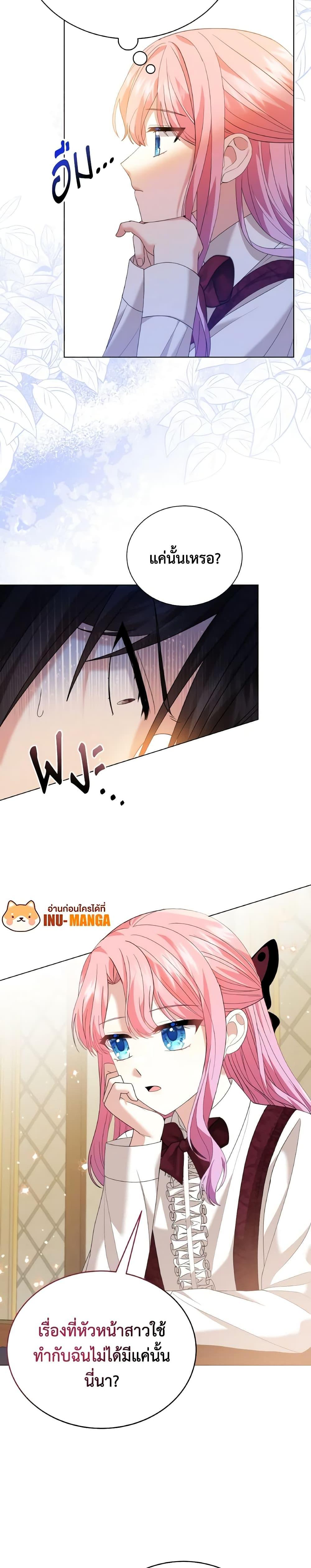 Manga-lc-com อ่านมังงะ อ่านการ์ตูน ออนไลน์ ฟรี The Little Princess Waits for the Breakup ตอนที่ 1 2 3 4 5 6 7 8 9 10 11 12 13 14 ฟรี ไม่มีโฆษณา Manga-lc - อ่าน มังงะ อ่าน การ์ตูน ออนไลน์ อ่านมังงะ ฟรี