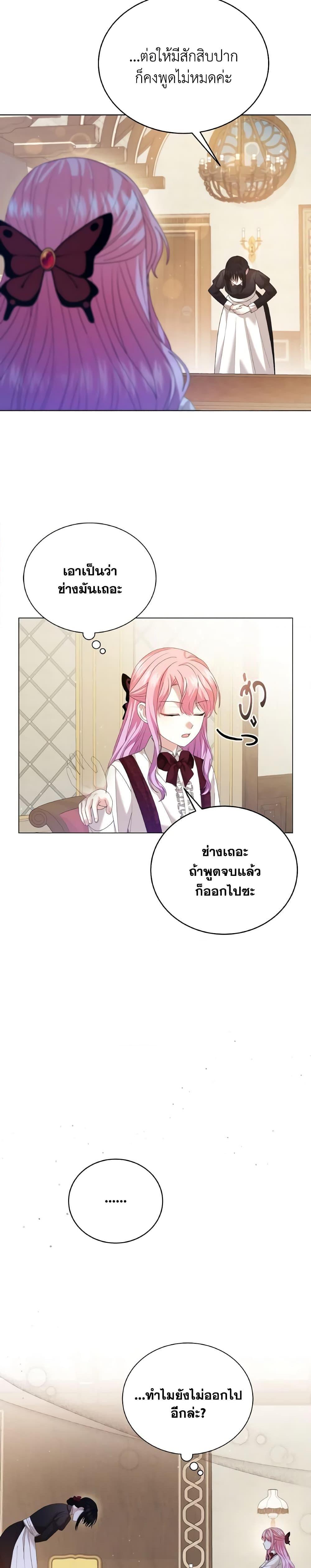 Manga-lc-com อ่านมังงะ อ่านการ์ตูน ออนไลน์ ฟรี The Little Princess Waits for the Breakup ตอนที่ 1 2 3 4 5 6 7 8 9 10 11 12 13 14 ฟรี ไม่มีโฆษณา Manga-lc - อ่าน มังงะ อ่าน การ์ตูน ออนไลน์ อ่านมังงะ ฟรี