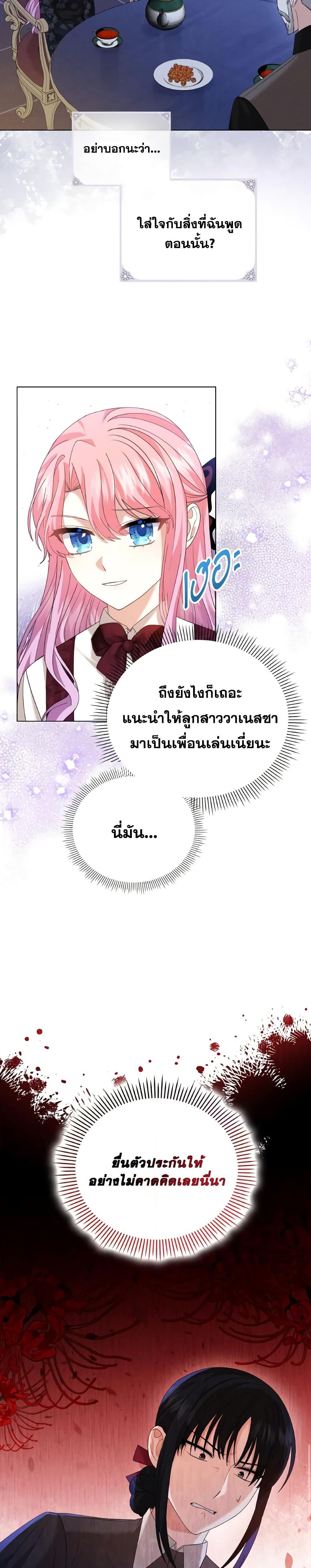 Manga-lc-com อ่านมังงะ อ่านการ์ตูน ออนไลน์ ฟรี The Little Princess Waits for the Breakup ตอนที่ 1 2 3 4 5 6 7 8 9 10 11 12 13 14 ฟรี ไม่มีโฆษณา Manga-lc - อ่าน มังงะ อ่าน การ์ตูน ออนไลน์ อ่านมังงะ ฟรี