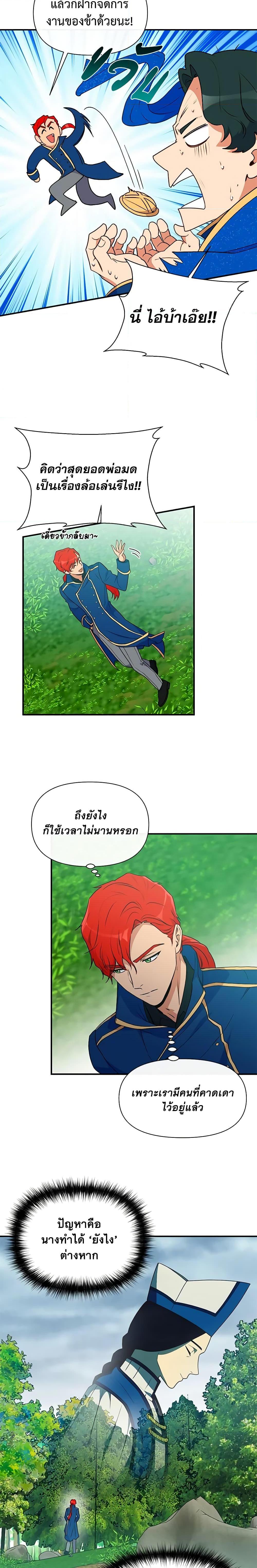 Manga-lc-com อ่านมังงะ อ่านการ์ตูน ออนไลน์ ฟรี The Monster Duchess and Contract Princess ตอนที่ 1 2 3 4 5 6 7 8 9 10 11 12 13 14 ฟรี ไม่มีโฆษณา Manga-lc - อ่าน มังงะ อ่าน การ์ตูน ออนไลน์ อ่านมังงะ ฟรี