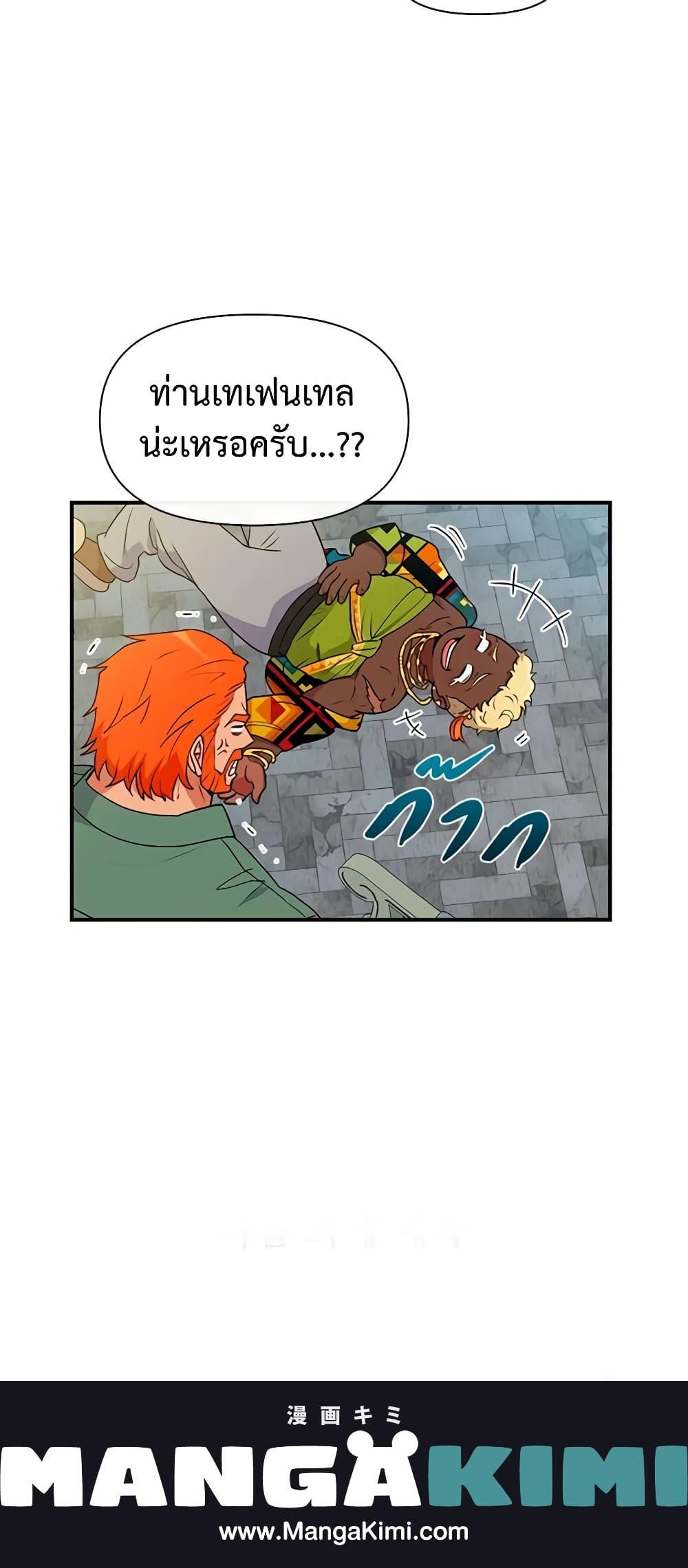 Manga-lc-com อ่านมังงะ อ่านการ์ตูน ออนไลน์ ฟรี The Monster Duchess and Contract Princess ตอนที่ 1 2 3 4 5 6 7 8 9 10 11 12 13 14 ฟรี ไม่มีโฆษณา Manga-lc - อ่าน มังงะ อ่าน การ์ตูน ออนไลน์ อ่านมังงะ ฟรี