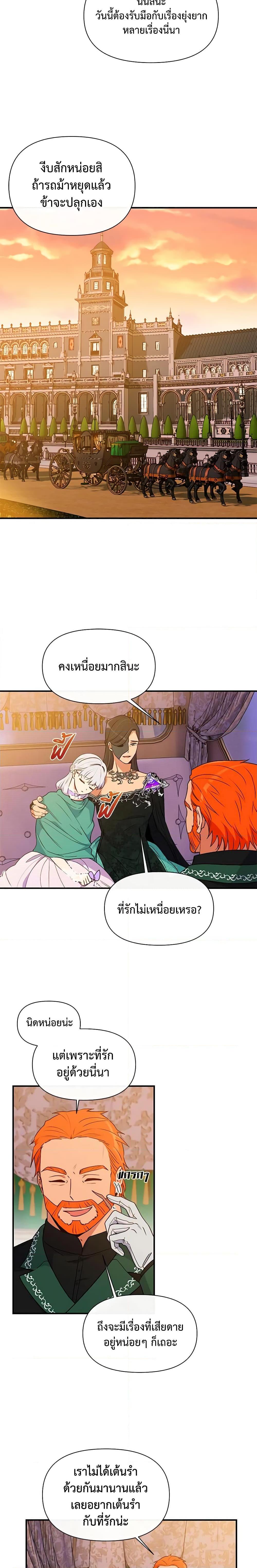 Manga-lc-com อ่านมังงะ อ่านการ์ตูน ออนไลน์ ฟรี The Monster Duchess and Contract Princess ตอนที่ 1 2 3 4 5 6 7 8 9 10 11 12 13 14 ฟรี ไม่มีโฆษณา Manga-lc - อ่าน มังงะ อ่าน การ์ตูน ออนไลน์ อ่านมังงะ ฟรี