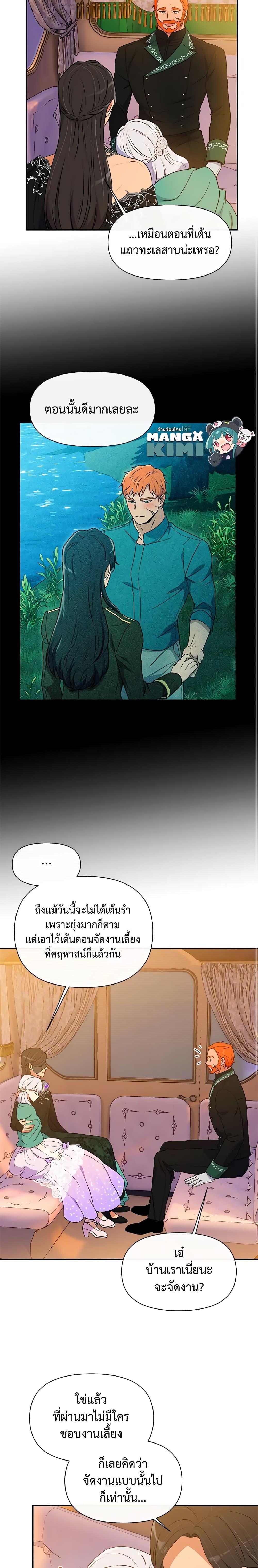 Manga-lc-com อ่านมังงะ อ่านการ์ตูน ออนไลน์ ฟรี The Monster Duchess and Contract Princess ตอนที่ 1 2 3 4 5 6 7 8 9 10 11 12 13 14 ฟรี ไม่มีโฆษณา Manga-lc - อ่าน มังงะ อ่าน การ์ตูน ออนไลน์ อ่านมังงะ ฟรี