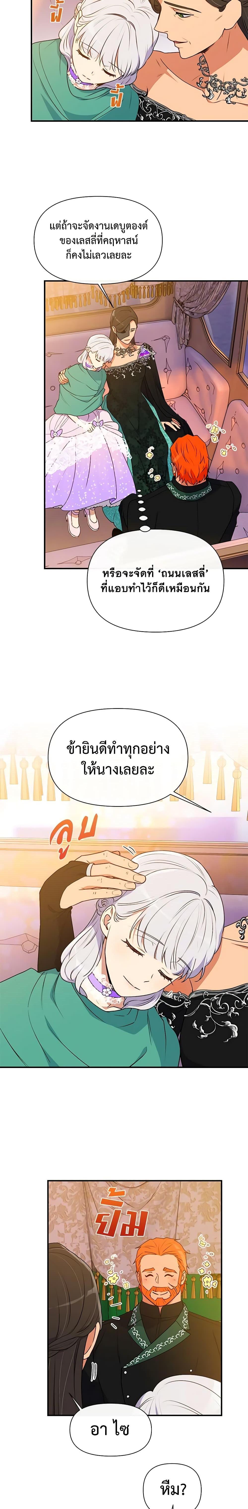 Manga-lc-com อ่านมังงะ อ่านการ์ตูน ออนไลน์ ฟรี The Monster Duchess and Contract Princess ตอนที่ 1 2 3 4 5 6 7 8 9 10 11 12 13 14 ฟรี ไม่มีโฆษณา Manga-lc - อ่าน มังงะ อ่าน การ์ตูน ออนไลน์ อ่านมังงะ ฟรี