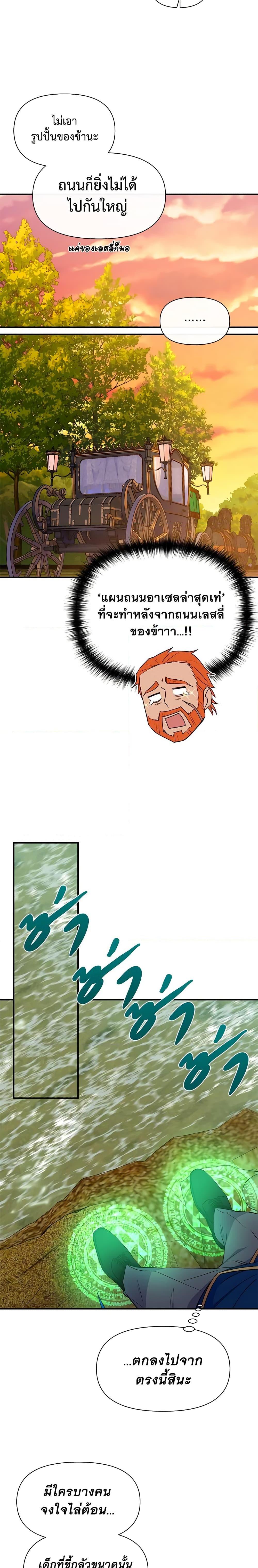 Manga-lc-com อ่านมังงะ อ่านการ์ตูน ออนไลน์ ฟรี The Monster Duchess and Contract Princess ตอนที่ 1 2 3 4 5 6 7 8 9 10 11 12 13 14 ฟรี ไม่มีโฆษณา Manga-lc - อ่าน มังงะ อ่าน การ์ตูน ออนไลน์ อ่านมังงะ ฟรี