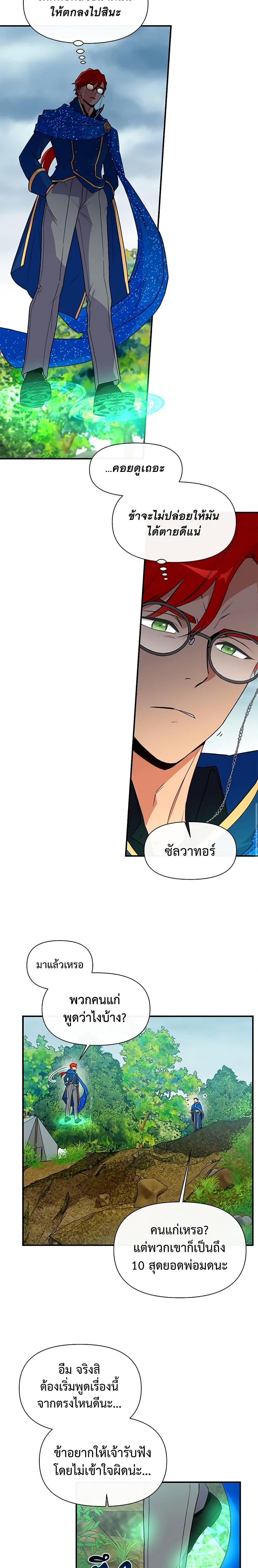 Manga-lc-com อ่านมังงะ อ่านการ์ตูน ออนไลน์ ฟรี The Monster Duchess and Contract Princess ตอนที่ 1 2 3 4 5 6 7 8 9 10 11 12 13 14 ฟรี ไม่มีโฆษณา Manga-lc - อ่าน มังงะ อ่าน การ์ตูน ออนไลน์ อ่านมังงะ ฟรี