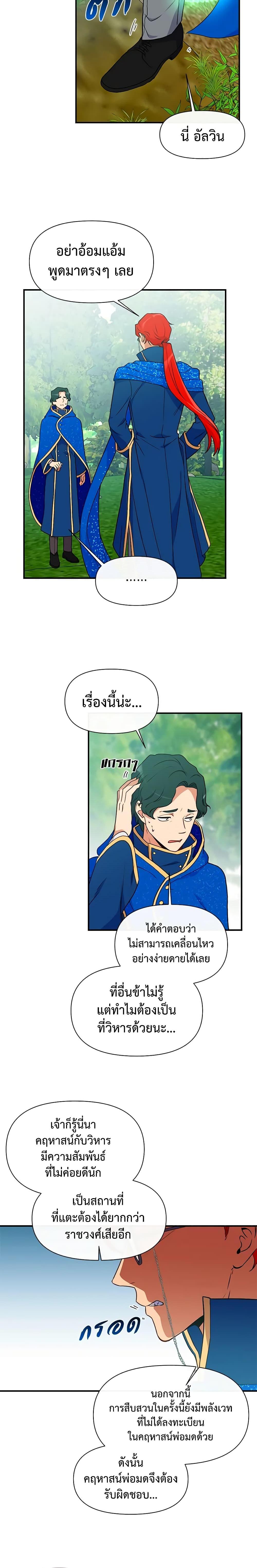 Manga-lc-com อ่านมังงะ อ่านการ์ตูน ออนไลน์ ฟรี The Monster Duchess and Contract Princess ตอนที่ 1 2 3 4 5 6 7 8 9 10 11 12 13 14 ฟรี ไม่มีโฆษณา Manga-lc - อ่าน มังงะ อ่าน การ์ตูน ออนไลน์ อ่านมังงะ ฟรี