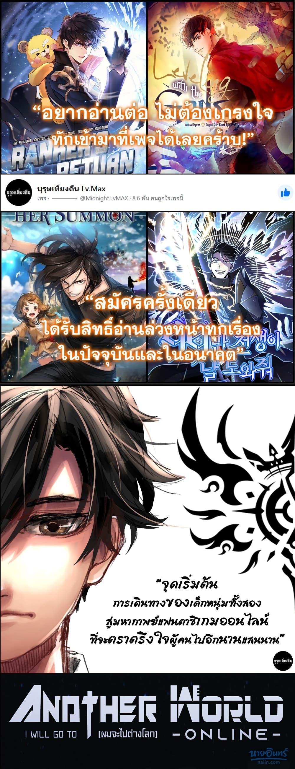 Manga-lc-com อ่านมังงะ อ่านการ์ตูน ออนไลน์ ฟรี Level Up With the Gods ตอนที่ 1 2 3 4 5 6 7 8 9 10 11 12 13 14 ฟรี ไม่มีโฆษณา Manga-lc - อ่าน มังงะ อ่าน การ์ตูน ออนไลน์ อ่านมังงะ ฟรี