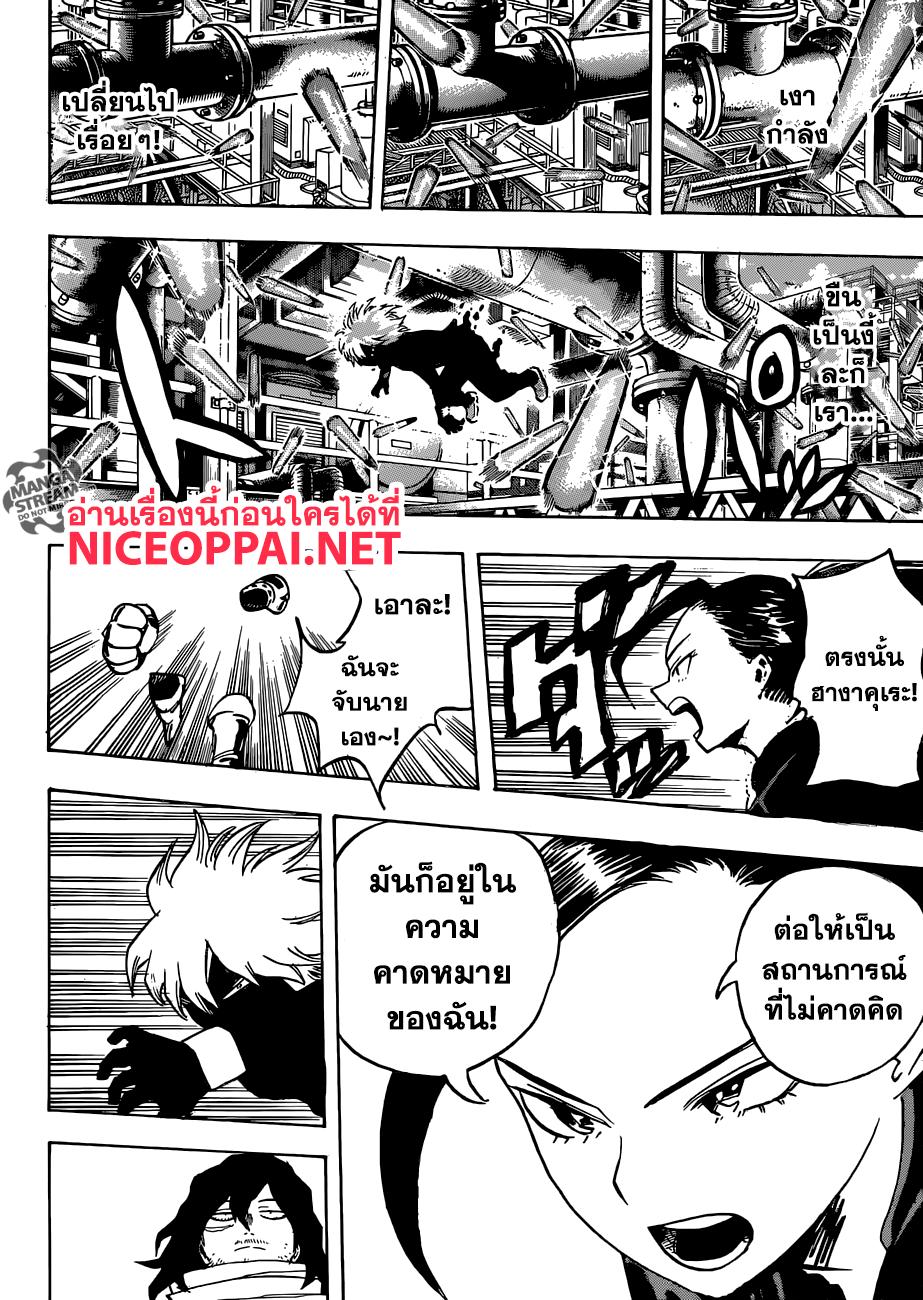 Manga-lc-com อ่านมังงะ อ่านการ์ตูน ออนไลน์ ฟรี Boku no Hero Academia ตอนที่ 1 2 3 4 5 6 7 8 9 10 11 12 13 14 ฟรี ไม่มีโฆษณา Manga-lc - อ่าน มังงะ อ่าน การ์ตูน ออนไลน์ อ่านมังงะ ฟรี
