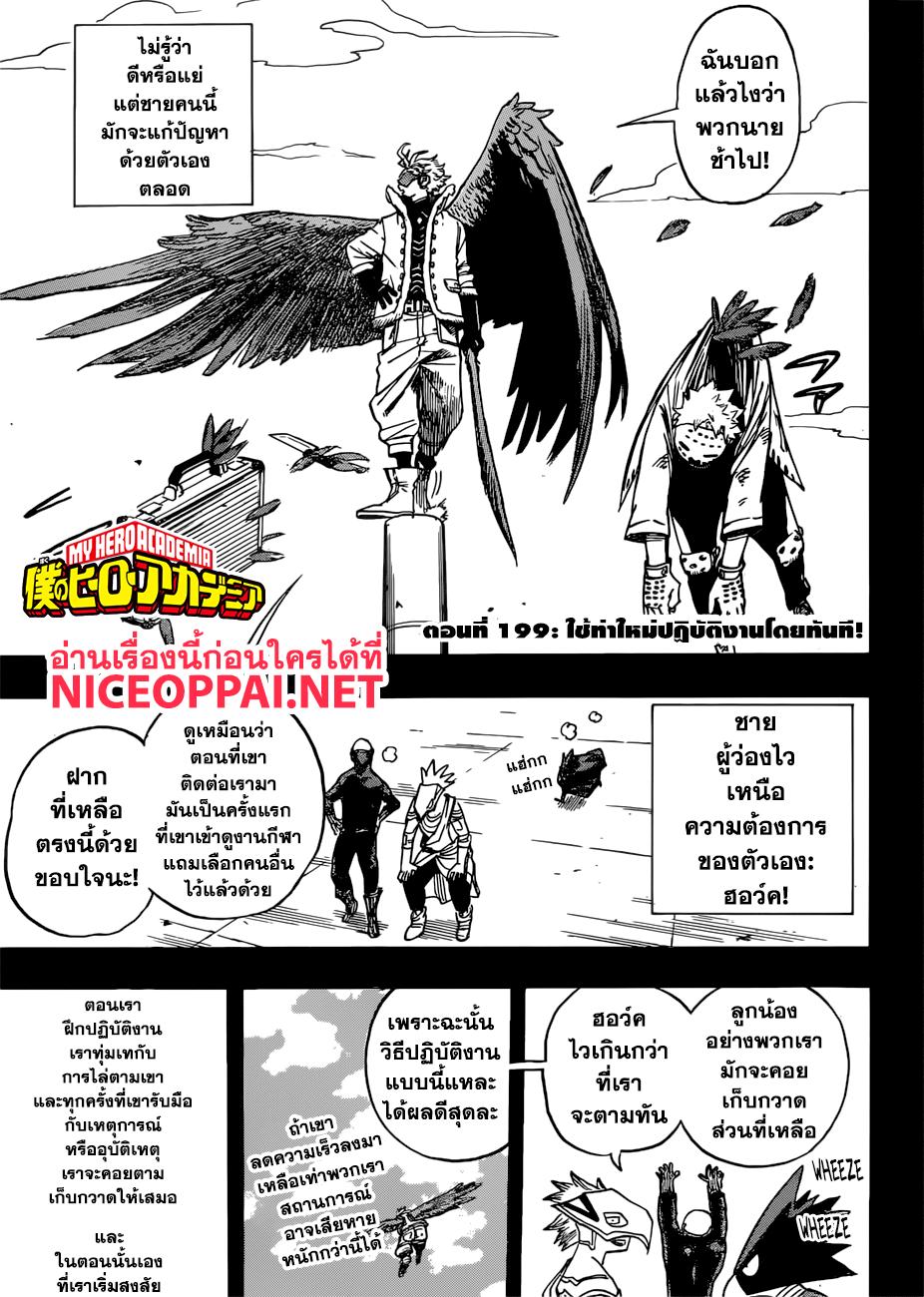 Manga-lc-com อ่านมังงะ อ่านการ์ตูน ออนไลน์ ฟรี Boku no Hero Academia ตอนที่ 1 2 3 4 5 6 7 8 9 10 11 12 13 14 ฟรี ไม่มีโฆษณา Manga-lc - อ่าน มังงะ อ่าน การ์ตูน ออนไลน์ อ่านมังงะ ฟรี