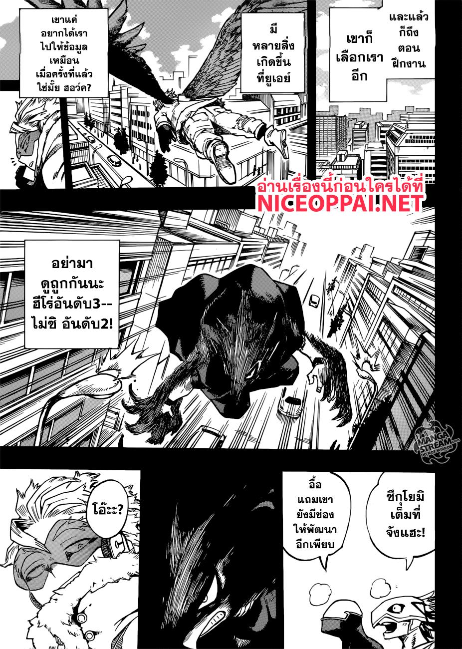 Manga-lc-com อ่านมังงะ อ่านการ์ตูน ออนไลน์ ฟรี Boku no Hero Academia ตอนที่ 1 2 3 4 5 6 7 8 9 10 11 12 13 14 ฟรี ไม่มีโฆษณา Manga-lc - อ่าน มังงะ อ่าน การ์ตูน ออนไลน์ อ่านมังงะ ฟรี