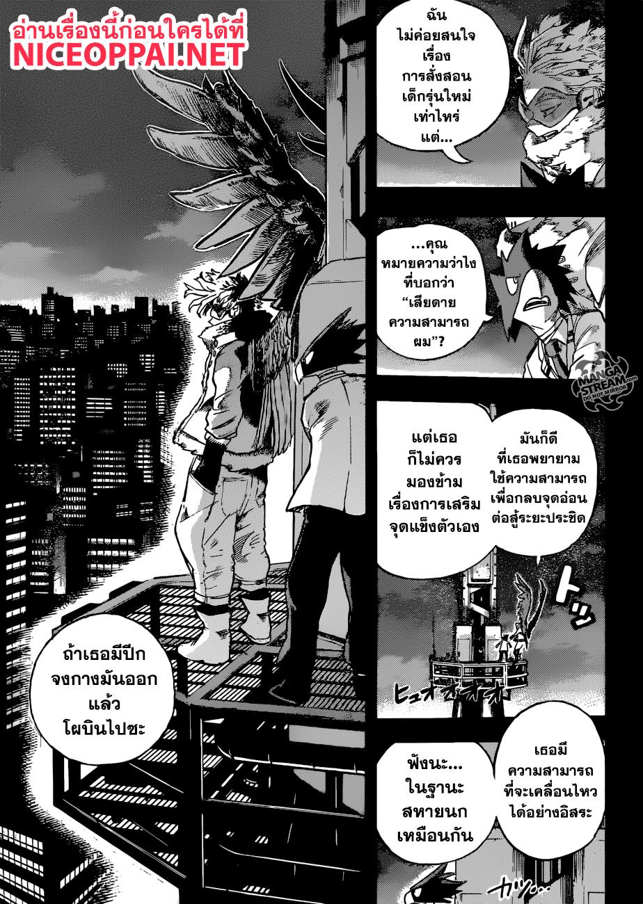 Manga-lc-com อ่านมังงะ อ่านการ์ตูน ออนไลน์ ฟรี Boku no Hero Academia ตอนที่ 1 2 3 4 5 6 7 8 9 10 11 12 13 14 ฟรี ไม่มีโฆษณา Manga-lc - อ่าน มังงะ อ่าน การ์ตูน ออนไลน์ อ่านมังงะ ฟรี