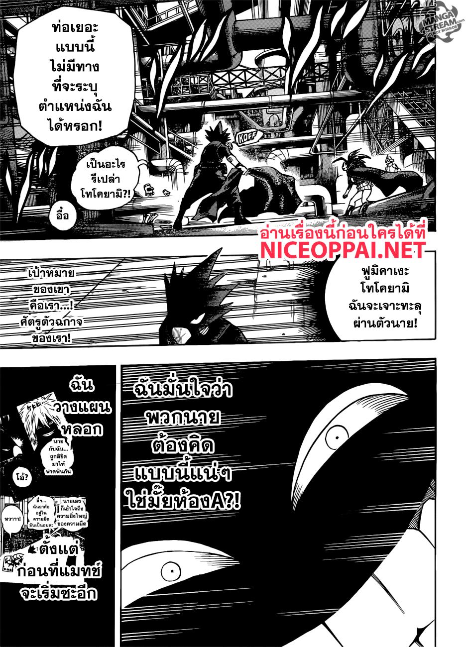 Manga-lc-com อ่านมังงะ อ่านการ์ตูน ออนไลน์ ฟรี Boku no Hero Academia ตอนที่ 1 2 3 4 5 6 7 8 9 10 11 12 13 14 ฟรี ไม่มีโฆษณา Manga-lc - อ่าน มังงะ อ่าน การ์ตูน ออนไลน์ อ่านมังงะ ฟรี