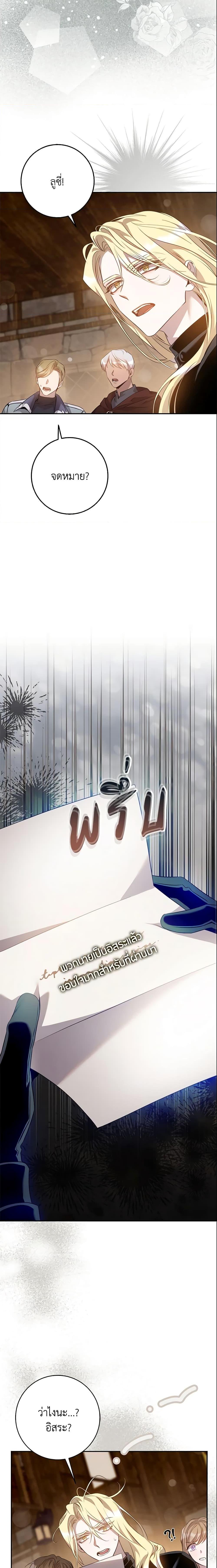 Manga-lc-com อ่านมังงะ อ่านการ์ตูน ออนไลน์ ฟรี The Taming of the Tyrant ตอนที่ 1 2 3 4 5 6 7 8 9 10 11 12 13 14 ฟรี ไม่มีโฆษณา Manga-lc - อ่าน มังงะ อ่าน การ์ตูน ออนไลน์ อ่านมังงะ ฟรี