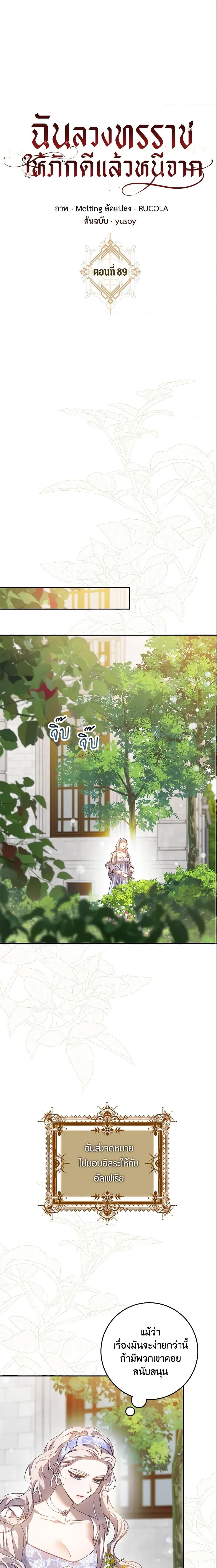 Manga-lc-com อ่านมังงะ อ่านการ์ตูน ออนไลน์ ฟรี The Taming of the Tyrant ตอนที่ 1 2 3 4 5 6 7 8 9 10 11 12 13 14 ฟรี ไม่มีโฆษณา Manga-lc - อ่าน มังงะ อ่าน การ์ตูน ออนไลน์ อ่านมังงะ ฟรี