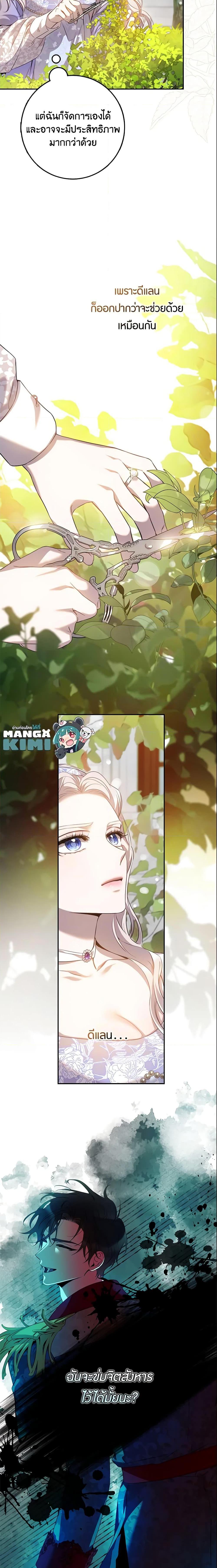 Manga-lc-com อ่านมังงะ อ่านการ์ตูน ออนไลน์ ฟรี The Taming of the Tyrant ตอนที่ 1 2 3 4 5 6 7 8 9 10 11 12 13 14 ฟรี ไม่มีโฆษณา Manga-lc - อ่าน มังงะ อ่าน การ์ตูน ออนไลน์ อ่านมังงะ ฟรี