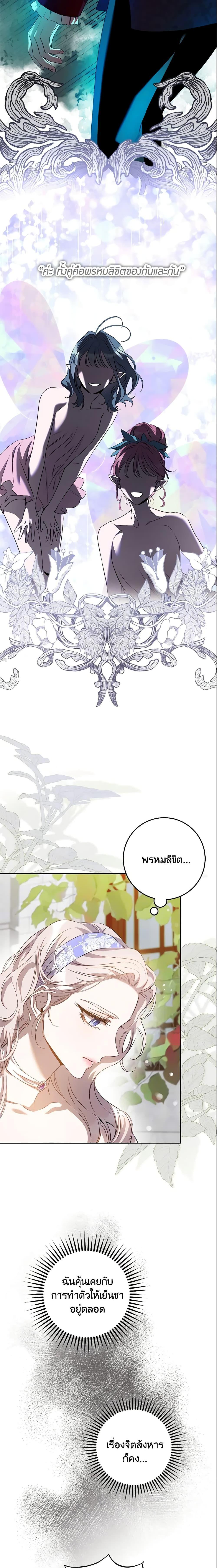 Manga-lc-com อ่านมังงะ อ่านการ์ตูน ออนไลน์ ฟรี The Taming of the Tyrant ตอนที่ 1 2 3 4 5 6 7 8 9 10 11 12 13 14 ฟรี ไม่มีโฆษณา Manga-lc - อ่าน มังงะ อ่าน การ์ตูน ออนไลน์ อ่านมังงะ ฟรี