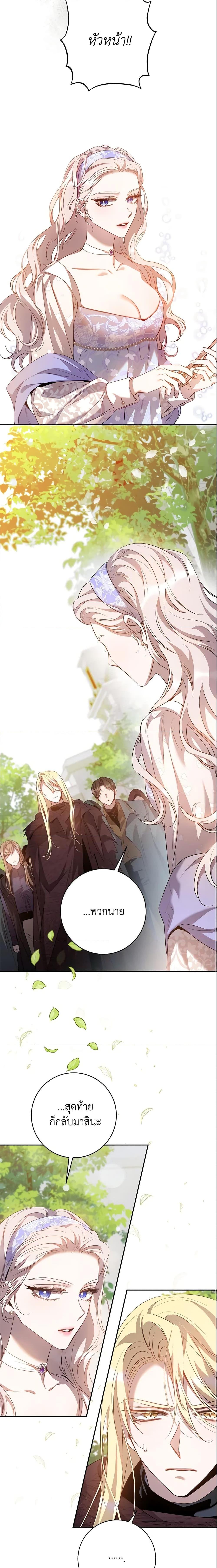 Manga-lc-com อ่านมังงะ อ่านการ์ตูน ออนไลน์ ฟรี The Taming of the Tyrant ตอนที่ 1 2 3 4 5 6 7 8 9 10 11 12 13 14 ฟรี ไม่มีโฆษณา Manga-lc - อ่าน มังงะ อ่าน การ์ตูน ออนไลน์ อ่านมังงะ ฟรี