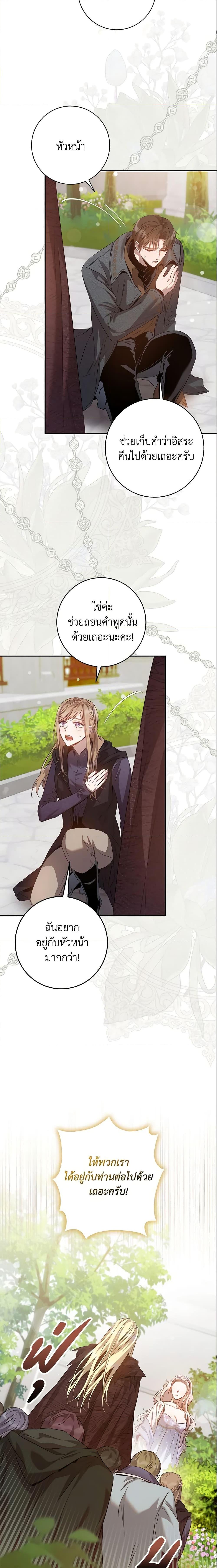 Manga-lc-com อ่านมังงะ อ่านการ์ตูน ออนไลน์ ฟรี The Taming of the Tyrant ตอนที่ 1 2 3 4 5 6 7 8 9 10 11 12 13 14 ฟรี ไม่มีโฆษณา Manga-lc - อ่าน มังงะ อ่าน การ์ตูน ออนไลน์ อ่านมังงะ ฟรี