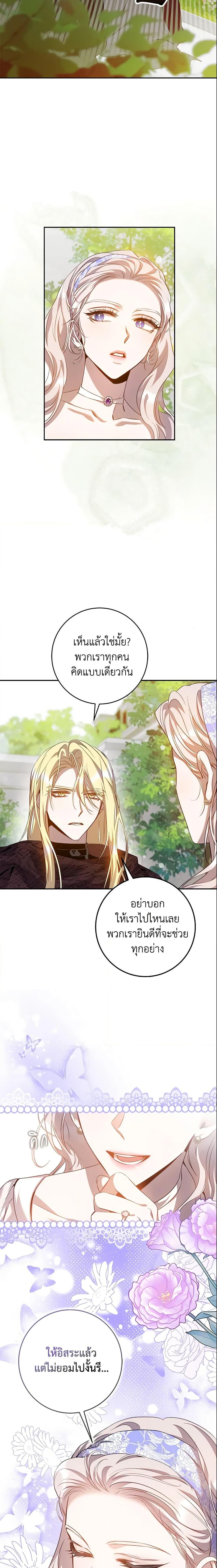 Manga-lc-com อ่านมังงะ อ่านการ์ตูน ออนไลน์ ฟรี The Taming of the Tyrant ตอนที่ 1 2 3 4 5 6 7 8 9 10 11 12 13 14 ฟรี ไม่มีโฆษณา Manga-lc - อ่าน มังงะ อ่าน การ์ตูน ออนไลน์ อ่านมังงะ ฟรี