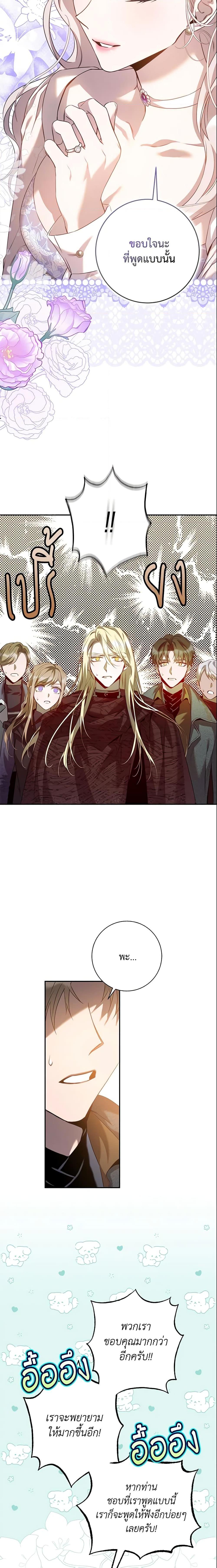 Manga-lc-com อ่านมังงะ อ่านการ์ตูน ออนไลน์ ฟรี The Taming of the Tyrant ตอนที่ 1 2 3 4 5 6 7 8 9 10 11 12 13 14 ฟรี ไม่มีโฆษณา Manga-lc - อ่าน มังงะ อ่าน การ์ตูน ออนไลน์ อ่านมังงะ ฟรี