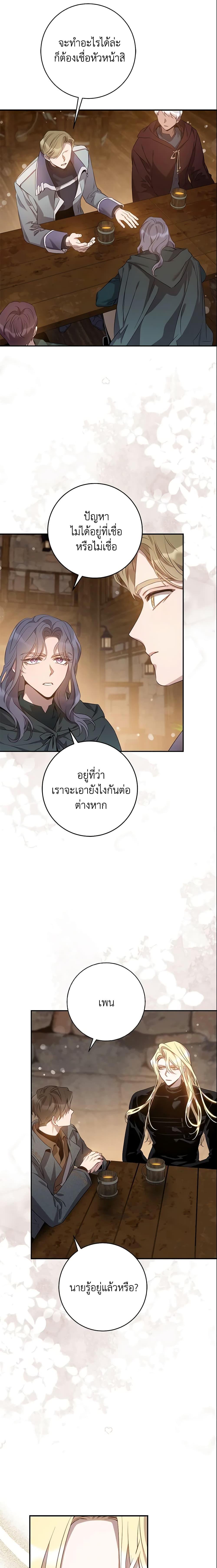 Manga-lc-com อ่านมังงะ อ่านการ์ตูน ออนไลน์ ฟรี The Taming of the Tyrant ตอนที่ 1 2 3 4 5 6 7 8 9 10 11 12 13 14 ฟรี ไม่มีโฆษณา Manga-lc - อ่าน มังงะ อ่าน การ์ตูน ออนไลน์ อ่านมังงะ ฟรี