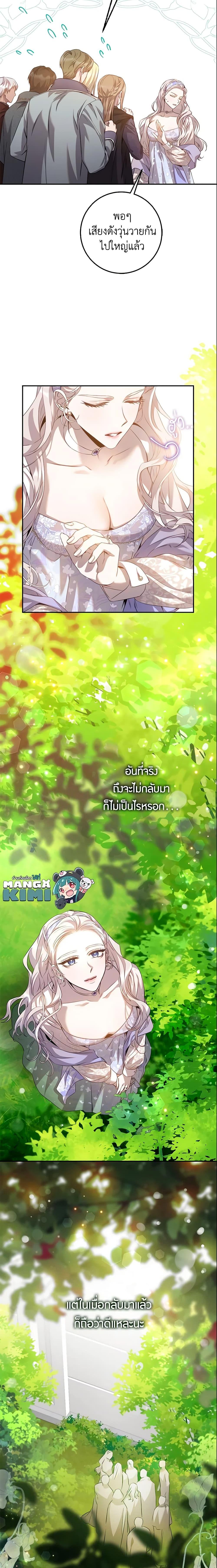 Manga-lc-com อ่านมังงะ อ่านการ์ตูน ออนไลน์ ฟรี The Taming of the Tyrant ตอนที่ 1 2 3 4 5 6 7 8 9 10 11 12 13 14 ฟรี ไม่มีโฆษณา Manga-lc - อ่าน มังงะ อ่าน การ์ตูน ออนไลน์ อ่านมังงะ ฟรี