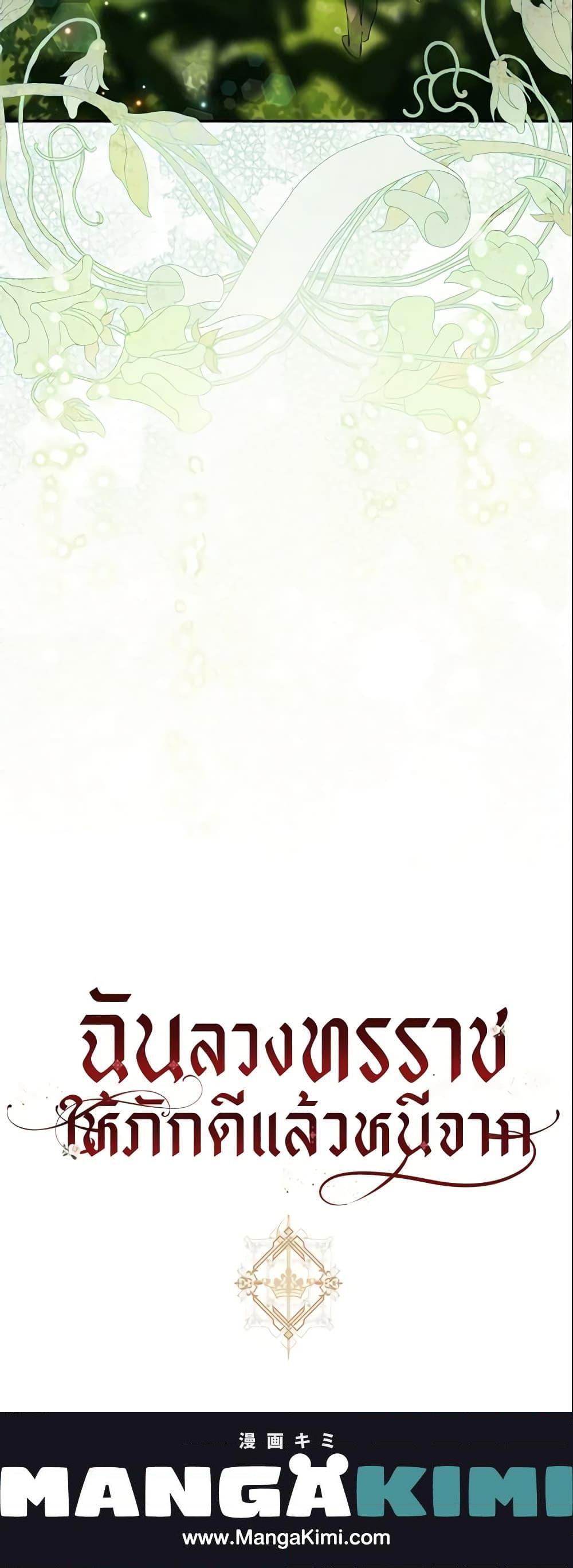 Manga-lc-com อ่านมังงะ อ่านการ์ตูน ออนไลน์ ฟรี The Taming of the Tyrant ตอนที่ 1 2 3 4 5 6 7 8 9 10 11 12 13 14 ฟรี ไม่มีโฆษณา Manga-lc - อ่าน มังงะ อ่าน การ์ตูน ออนไลน์ อ่านมังงะ ฟรี